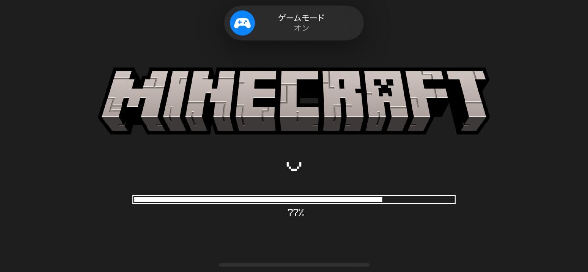 マインクラフトを開いたときに出てくる「ゲームモード オン」